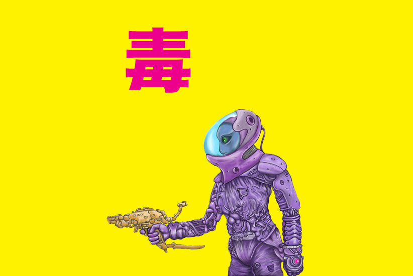 3.alien.jpg