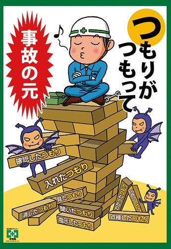 ハマダミノル ハマダミノル