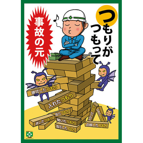 ハマダミノル ハマダミノル